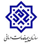 بیمه خدمات درمانی بیمه خدمات درمانی