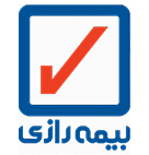 بیمه تکمیلی رازی بیمه تکمیلی رازی