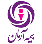 بیمه تکمیلی آرمان بیمه تکمیلی آرمان